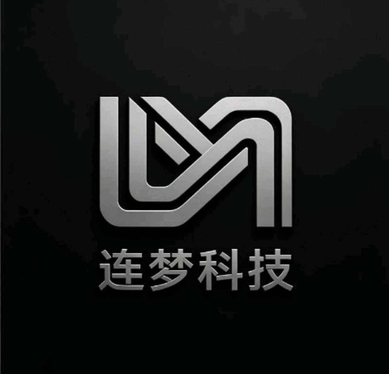 测试